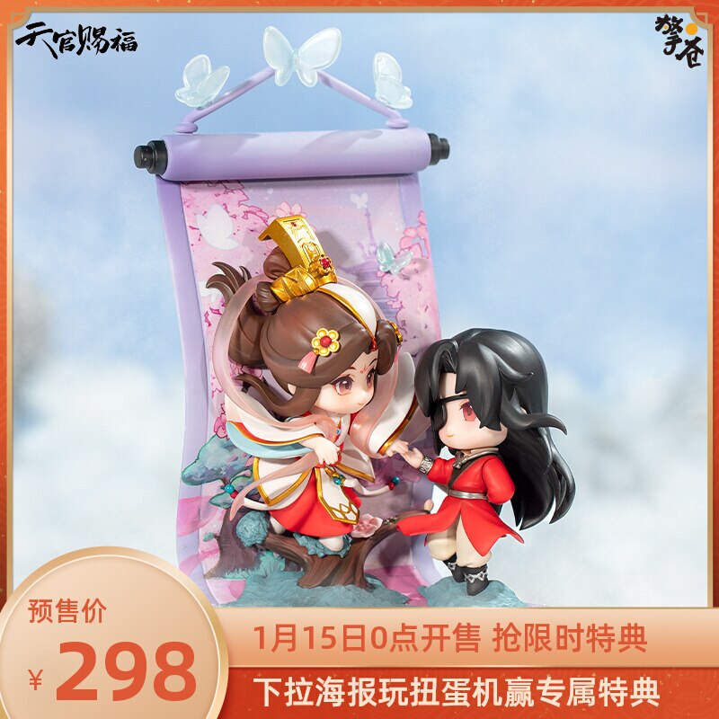 TGCF ǱԾ Tian Guan Ci Fu Xie Lian Huacheng ǱԾ , Xianle ÷   Q  Xielian Huacheng ǱԾ